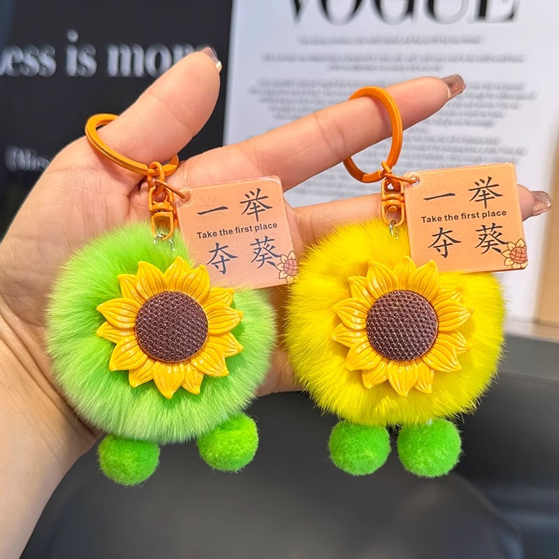 Llavero de graduación para enviar regalos a los estudiantes.