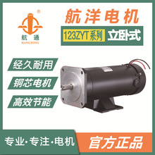 ��ͨ��123ZYT220-550-1800����ֱ��늙C����ʽ��ˢ늙C���I����