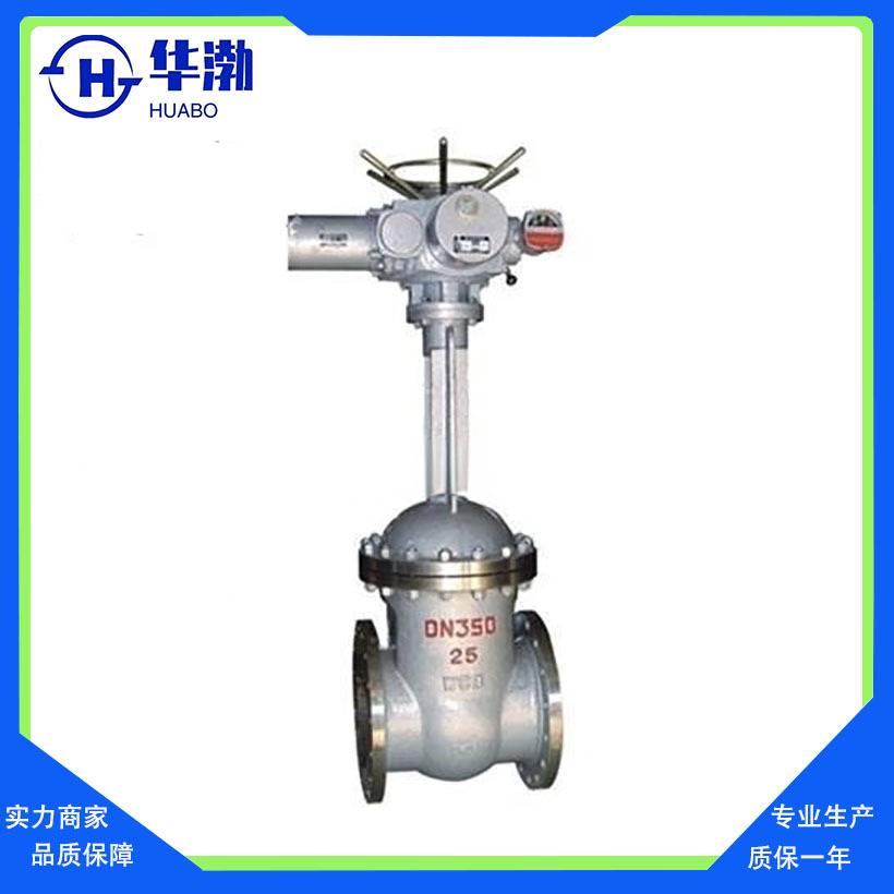 开关型铸钢电动法兰闸阀珞钼钢智能一体化电动阀球墨铸铁法兰闸阀