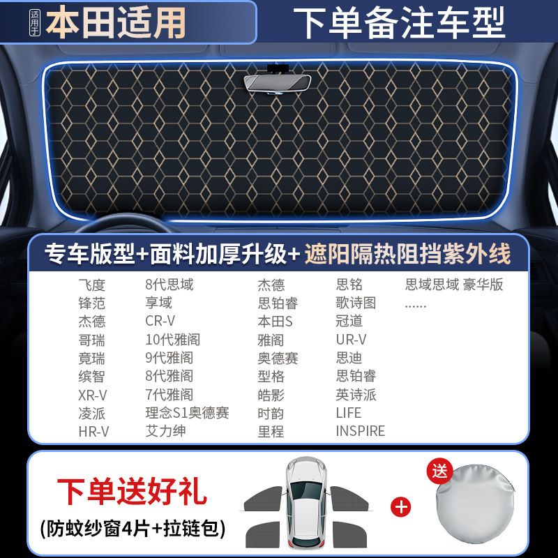 汽车遮阳前挡防晒隔热遮阳挡罩车窗遮阳帘伞挡风玻璃小车内车挡板|undefined