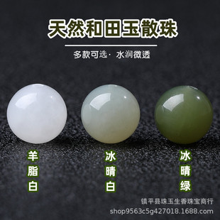 ��Ȼ���N��������ˮɢ������������ִ���ʯ�������diy���鴮��