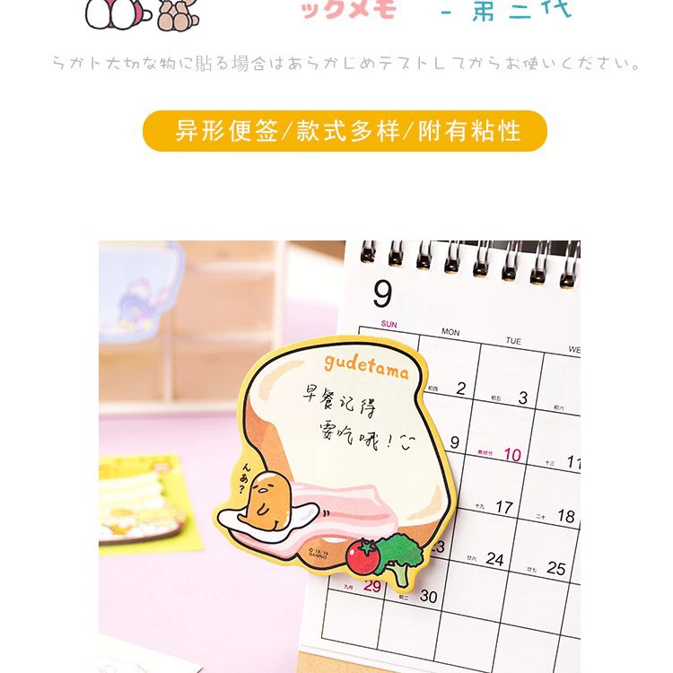 Sticky Notes (Kuromi) Japanese-style Cute Cartoon Square Notepad, 30 Sheets, Assorted Covers