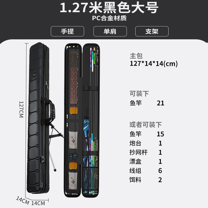 Upgraded double thickening-black 127x14 bracket model