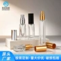喷色便携跨境方形分装瓶