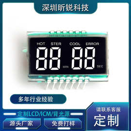 LCD液晶屏健腹轮VA屏幕收腹卷腹机计数器显示屏健身器材段码屏