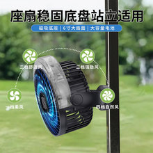 定制6寸磁吸喷雾高尔夫球车风扇加湿喷雾usb便携式游艇磁吸电风扇