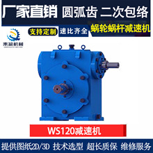 WS300-47-IIIԲ���ϸ˼��������� �ɵ��� ��˫������ʹ�� ���С