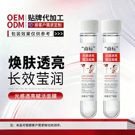 面霜;液态精华;贴片面膜