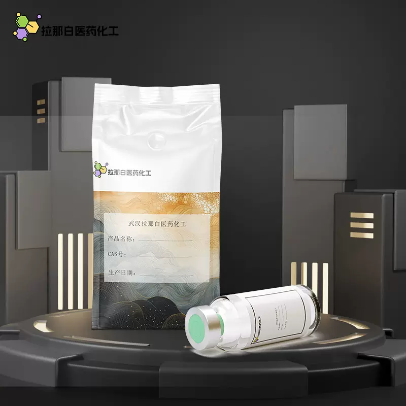 2,5-二羟基甲苯【邻甲基对苯二酚 95-71-6】1kg 1吨量大价优拉那