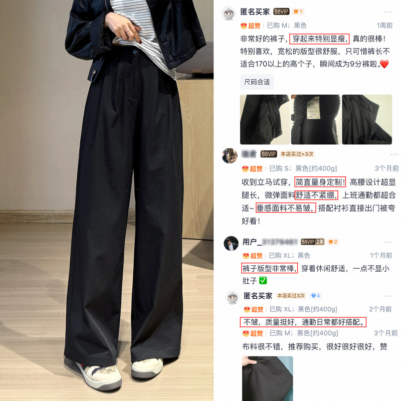 2025夏季款T800超态棉抗皱休闲裤【阔腿裤】省心免烫女裤遮肉长裤|undefined