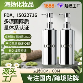 洗发水;发膜、倒膜;沐浴液沐浴露
