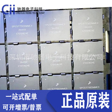 SPC5775EDK3MME3 ԭװ��Ʒ ��װBGA416��̫��΢��������Ƭ��оƬ