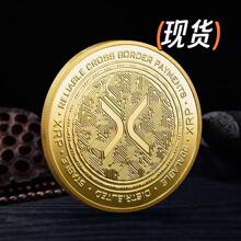跨境现货外贸虚拟币比特虚拟币瑞波比特币立体浮雕硬币收藏纪念章