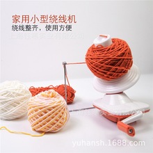 Yarn winder����ë���@���C �g�� ���Ϻ����͓u���� ��������