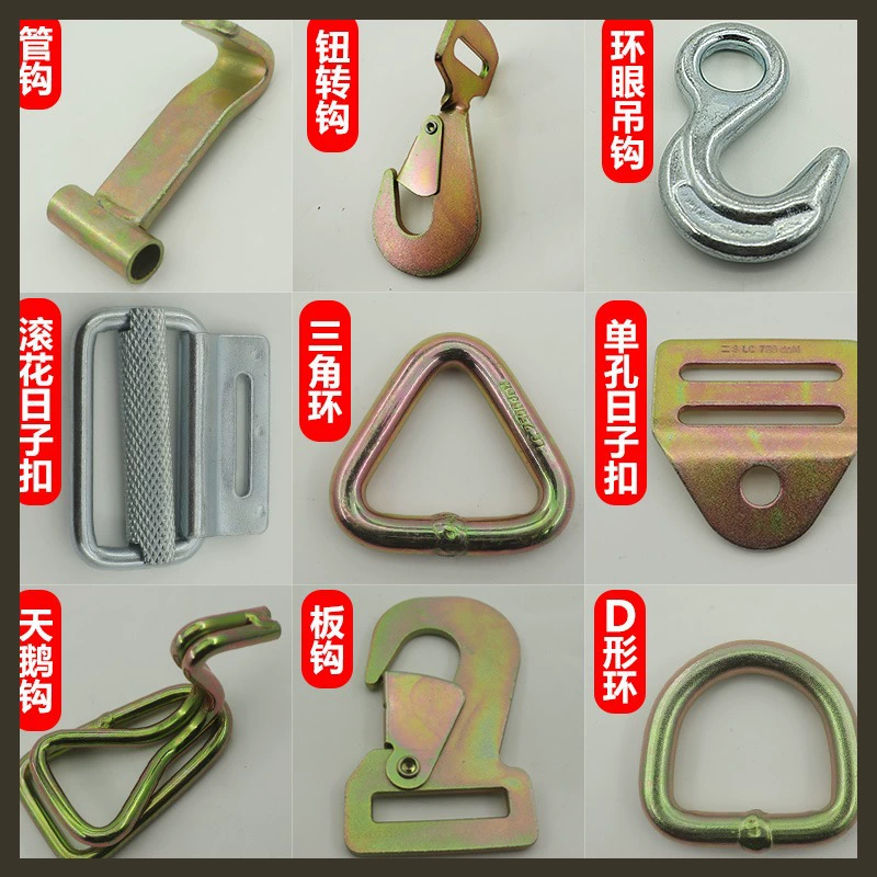 Крючок, пластинчатый крючок, тумблерный крючок, натяжитель троса, кольцо-крючок, крючок с ушком, E-образная пряжка, D-образное треугольное кольцо, одинарный крючок.