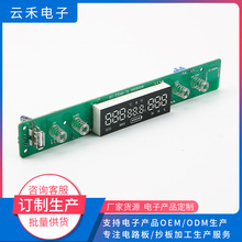 ͨ�ñ�����ư�С���PCBA�����NƬ�ӹ������������ܿ����·��