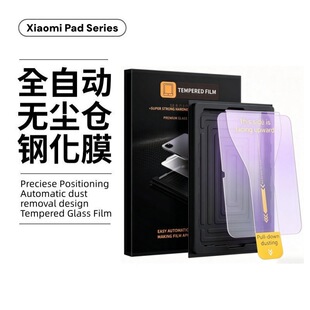 �m��С��ƽ��8pro���岣��䓻�Ĥ�t��pad2������ħ���o�m�}���NĤ