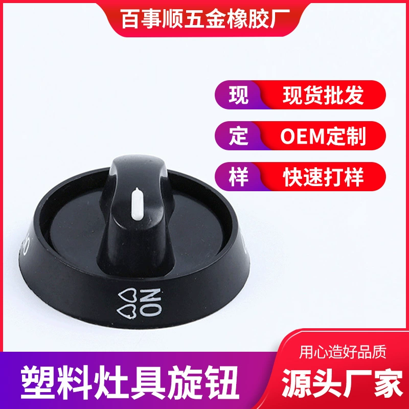 Оптовая Продажа с фабрики пластиковая ручка с основанием 6-осевая настольная ручка печи для барбекю ручка контроля температуры духовки