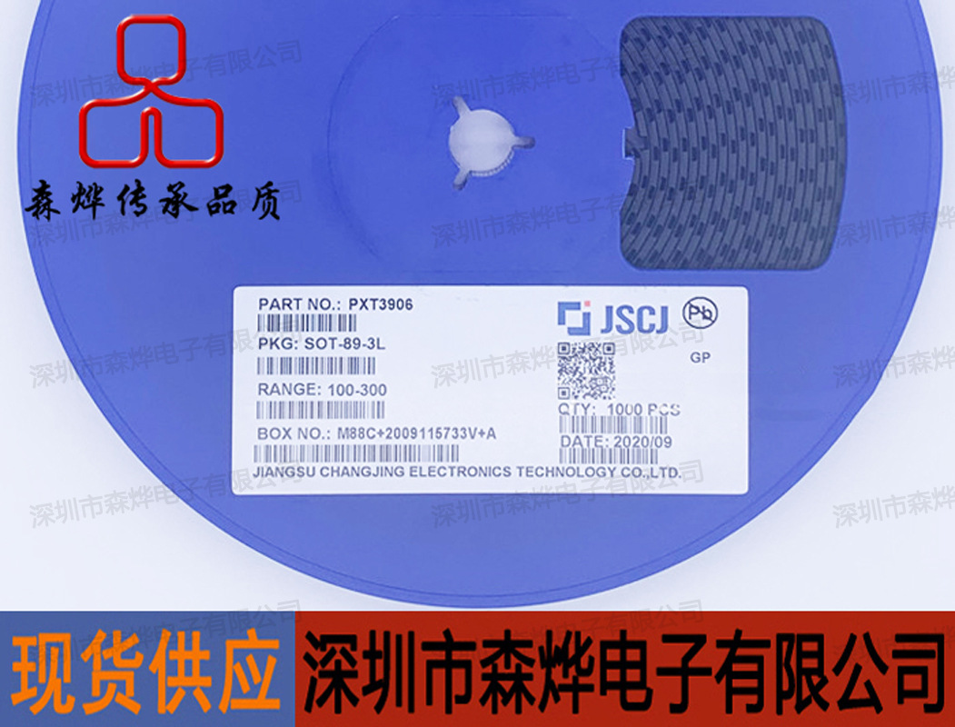 PXT3906 2A   SOT-89   原装 长电 长晶 CJ    元/盘/1000PCS