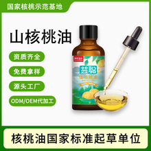 SCԴ�^���Sֱ��ɽ�����������͜؉�եDHAʳ����OEM�N�ƴ��ӹ����l