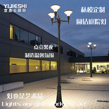 跨境热销太阳能景观庭院灯压铸铝防水户外小区广场花园别墅欧式灯