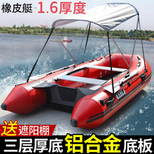 加厚橡皮艇沖鋒舟充氣船救援船釣魚船汽艇電動馬達12划艇快艇