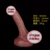 Big suction cup penis small