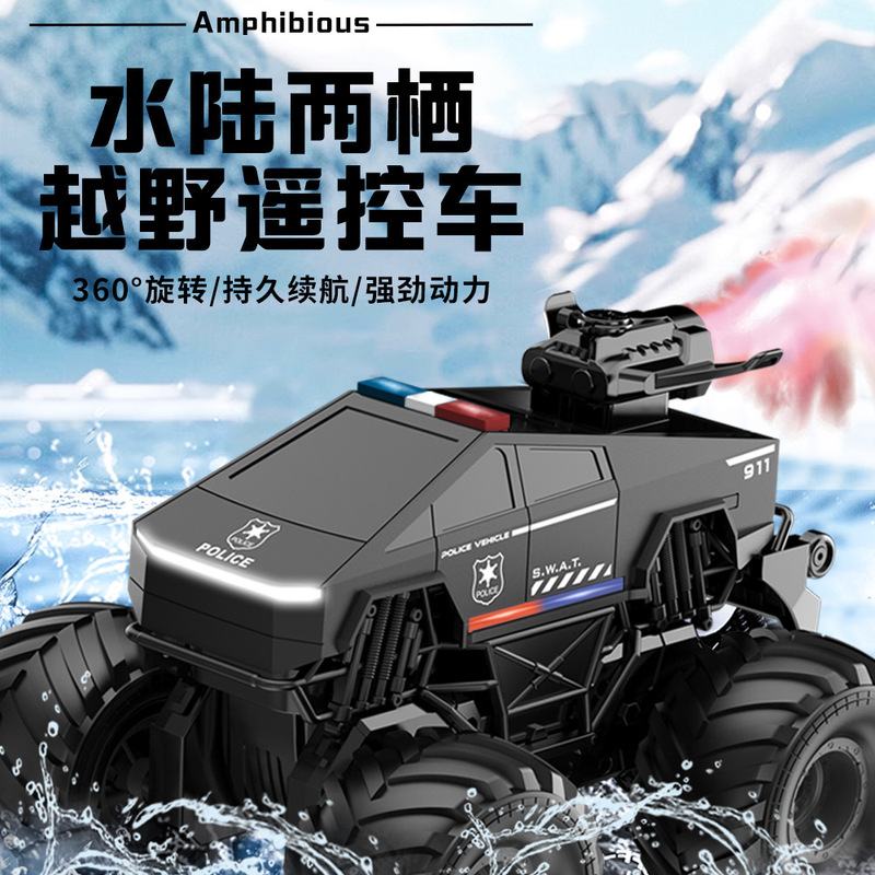 Cross-Border 1:20 Tesla Cybertruck Amphibious Off-Road Vehicle 360-Degree Rotating Water-Landing Remote Control Toy