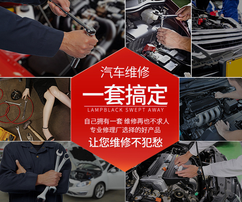 216-Piece Hardware Socket Ratchet Wrench Car Repair Tool Box Set Multifunctional Auto Repair Tools Wholesale