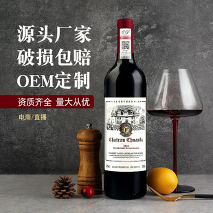 �ɼt���Ѿƴ��l��ϼ��ֱ�l14��750ml�t���д���