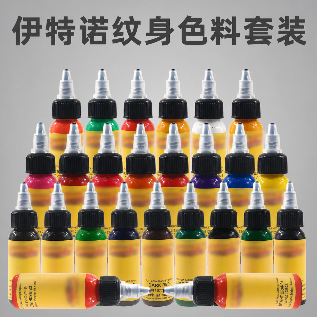Tinta para tatuajes Iteno, 7 colores, 14 colores, 16 colores, 25 colores, 50 colores, tinta para práctica de tatuajes, 30 ml