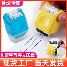 跨境电商英文线条印章滚轮印章教师教学儿童英文初学间距加宽加大