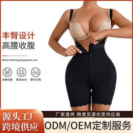 翘臂假胯塑身薄款拉链排扣连体衣束腰丰臀垫性感高腰收腹提臀裤