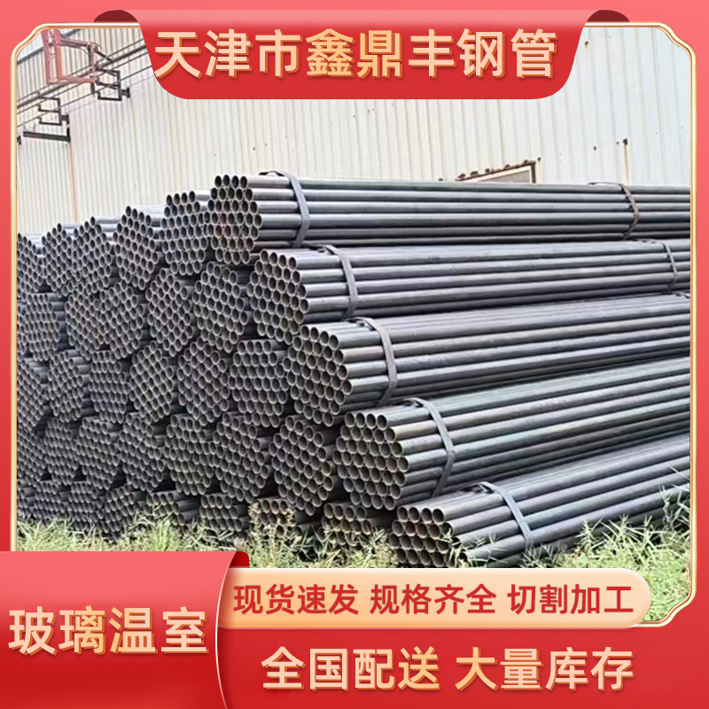 厂家直销直缝焊管Q235B焊接钢管工地架子圆钢管空心管加工批发