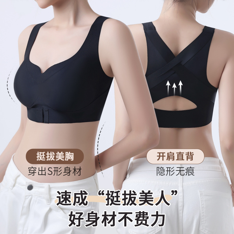 Straightening Posture Underwear Women's Traceless Front Buckle-up Pull-up Show Anti-sagging Para-milk Shaping Beautiful Back Sports Bra Straightening Posture Underwear Women's Traceless Front Buckle-up Pull-up Show Anti-sagging Para-milk Shaping Beautiful Back Sports Bra