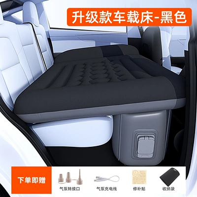 Vehicle-mounted inflatable bed – mattress, automatic inflatable bed, sleeping - default-item-older-model-car-bed-black-built-in-air-pump-flocked-fabric-store-managers-recommendation