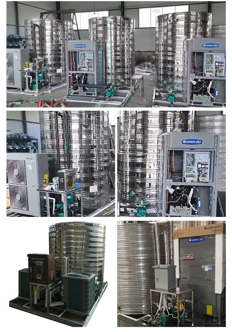 工厂学校宾馆热水商用空气能太阳能热水器工程空气源热泵热水工程