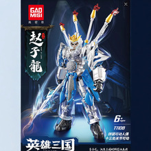 �����β��w��P��ɻ���P���C��ģ��ƴ�bС�w���к�����������l