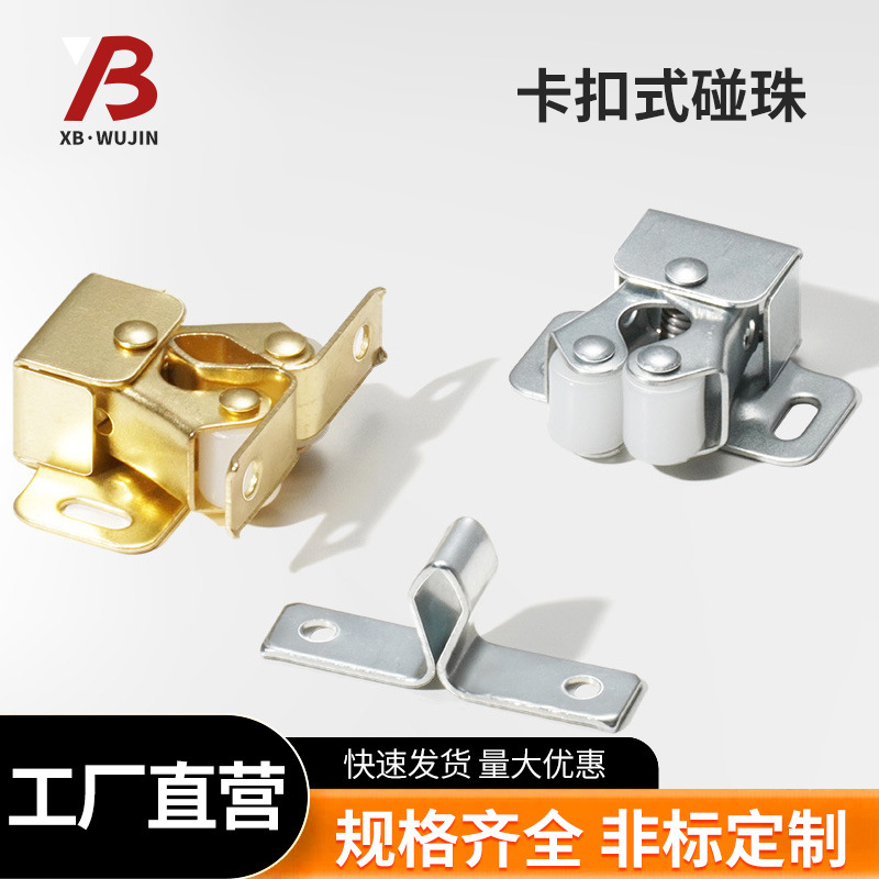 Vintage Spring Door Latch for Wardrobe and Cabinet Doors, Old-Style Latch, Low-Profile Door Clip, Double-Wheel Latch, Door Stopper