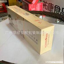 BOPP�ȷ�����Ĥ ��͸���̰�Ĥ ����ճ�л�ױƷ��˿��Ĥ��