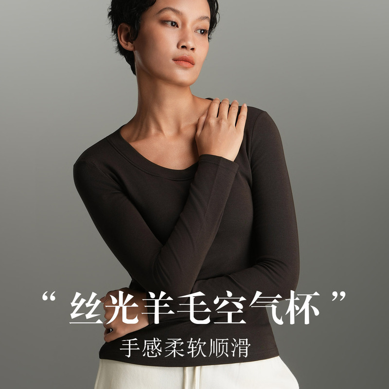 Tangge Tencel Wool Wide Collar Air Cup Top for Women, Bra-Free One-Piece Soft and Warm Base Layer Tangge Tencel Wool Wide Collar Air Cup Top for Women, Bra-Free One-Piece Soft and Warm Base Layer