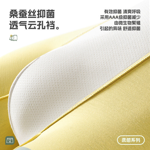 Autumn/Winter 100 Pack Double-Sided Modal Men's Seamless Sports Underpants Men's Modal Men's Straight Leg Pants