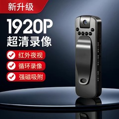 クロスボーダー供給ビデオレコーダーペン高精細1080pスマートノイズ低減運動カードバッククリップカメラ卸売り