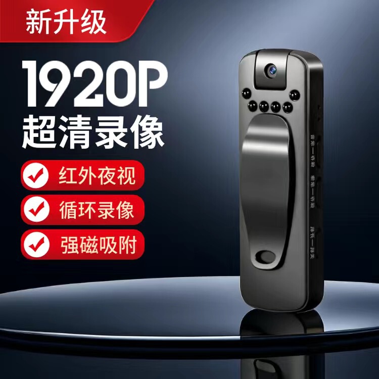 クロスボーダー供給ビデオレコーダーペン高精細1080pスマートノイズ低減運動カードバッククリップカメラ卸売り|undefined