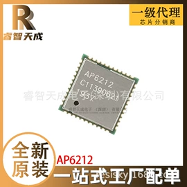 集成电路;接口IC;牙膏