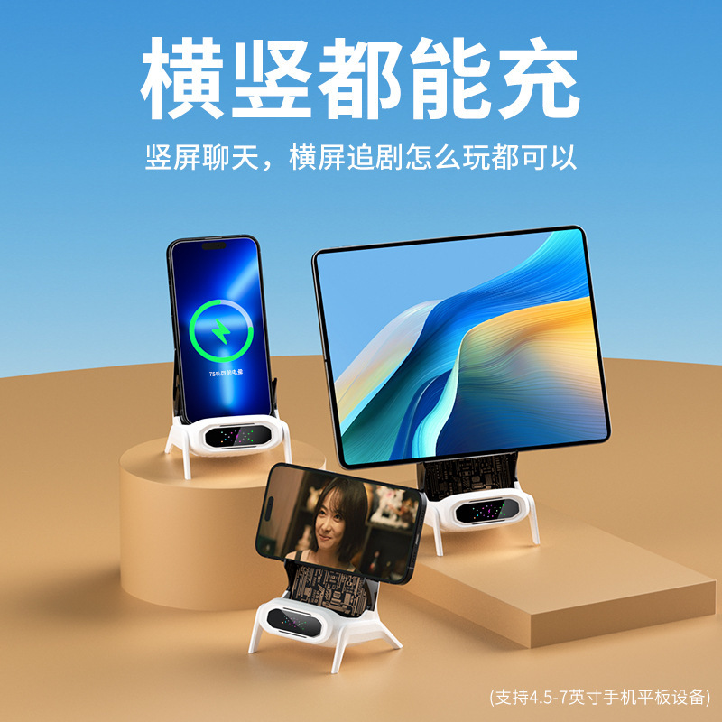 透明携帯電話スタンド超速充怠け者ソファー無線充電小椅子縦型拡音磁気吸引携帯電話スタンド|undefined
