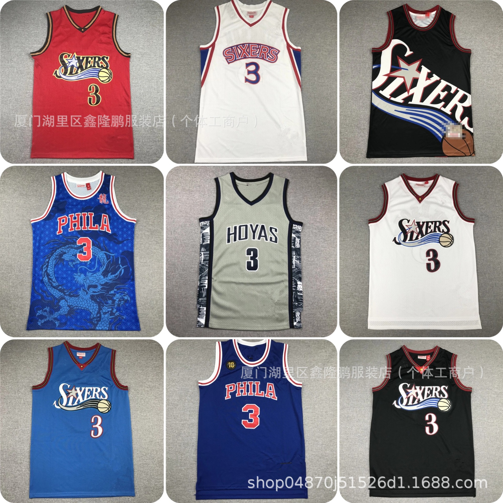 Iverson No.3 Georgetown University Edition Embroidered Jersey 76ers 10th Anniversary Blue American Basketball Suit