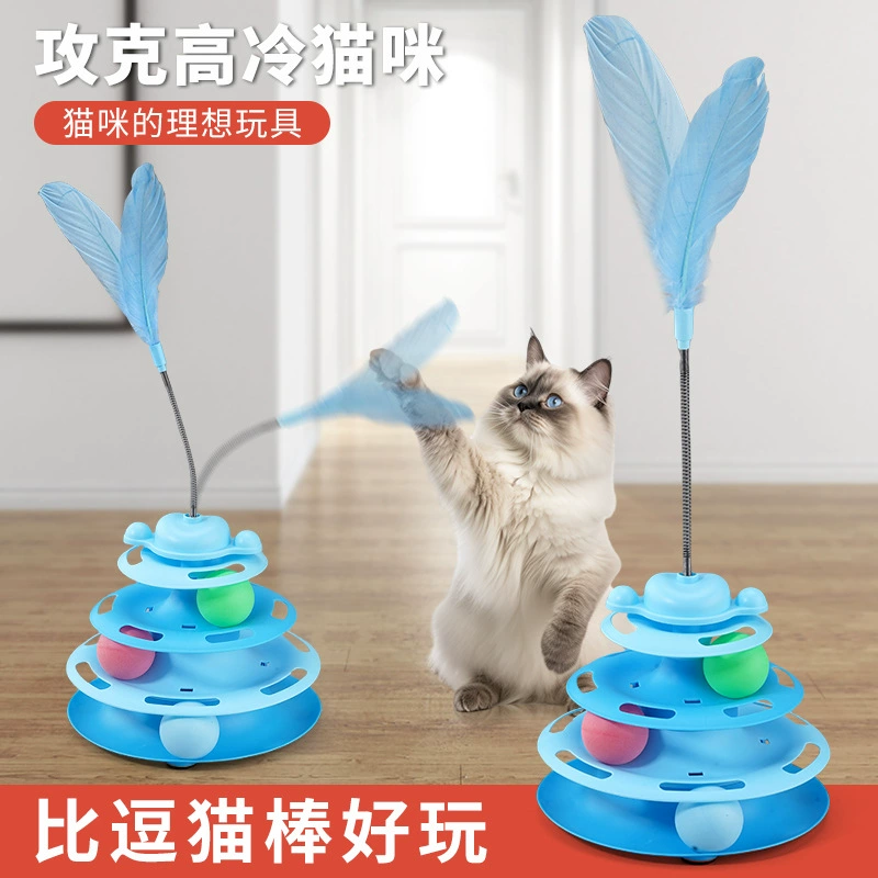 Кошачья игрушка от привет кошачий шарик дразнить кота артефакт