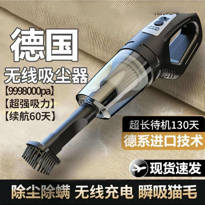 Rechargeable vacuum cleaner for home use charging, handheld powerful table sofa