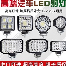 ؛܇����܇��ȟ���܇led���12��24v����ɢ���ڙC���̲�܇ǰ���